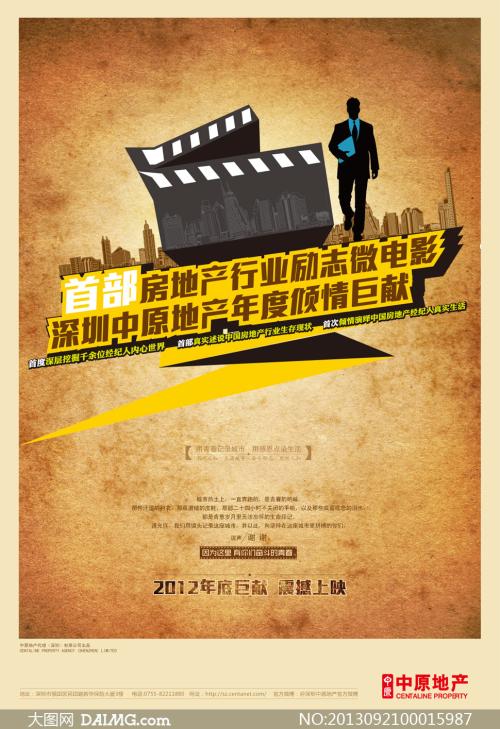 香港特别行政区驾驶执照图片